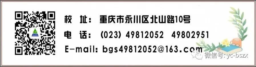 小学科普常识判断题_地理常识全知道_地理科普小常识/