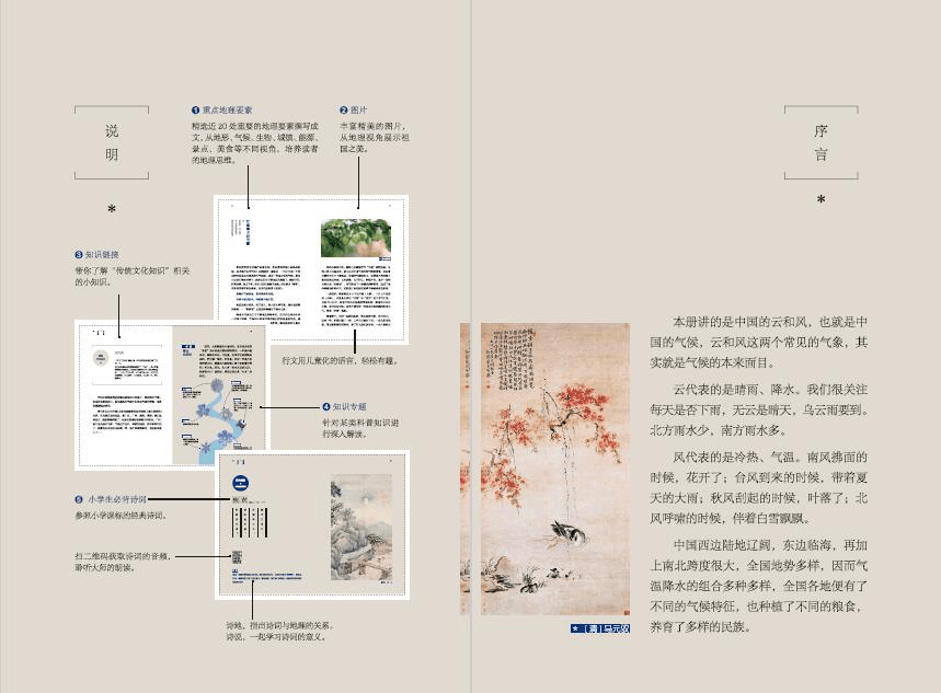 地理常识世界之最大全_有趣的地理常识_地理常识大全/